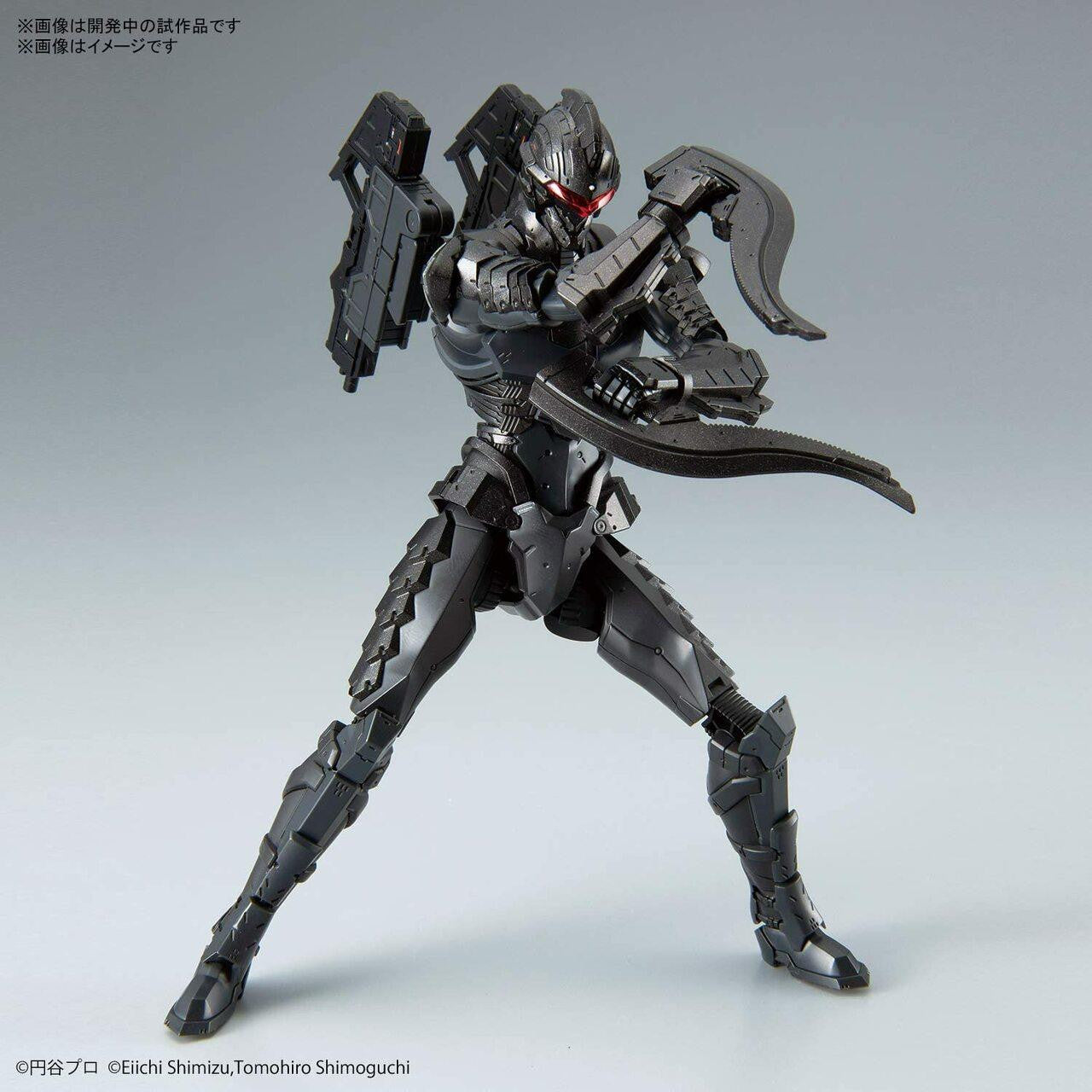 Bandai Ultraman Suit Ver 7.5 2538058